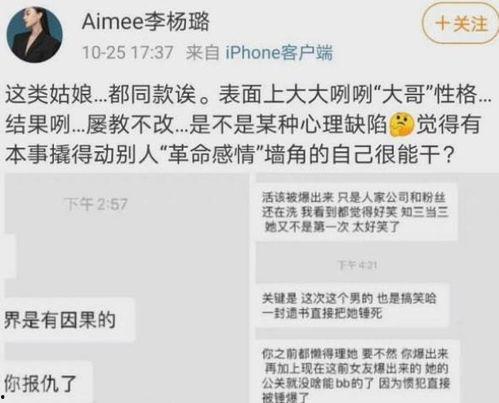 台州情感爆料事件最新情况,最新进展揭秘，真相渐浮水面  第1张