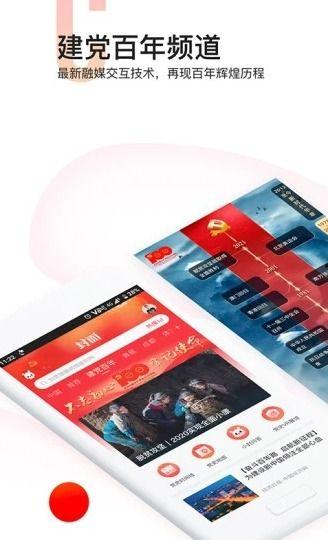 封面新闻爆料app,打造指尖上的新闻盛宴  第3张