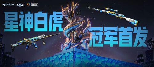 火线嘉年华爆料视频完整版,全新内容与玩法大曝光  第3张